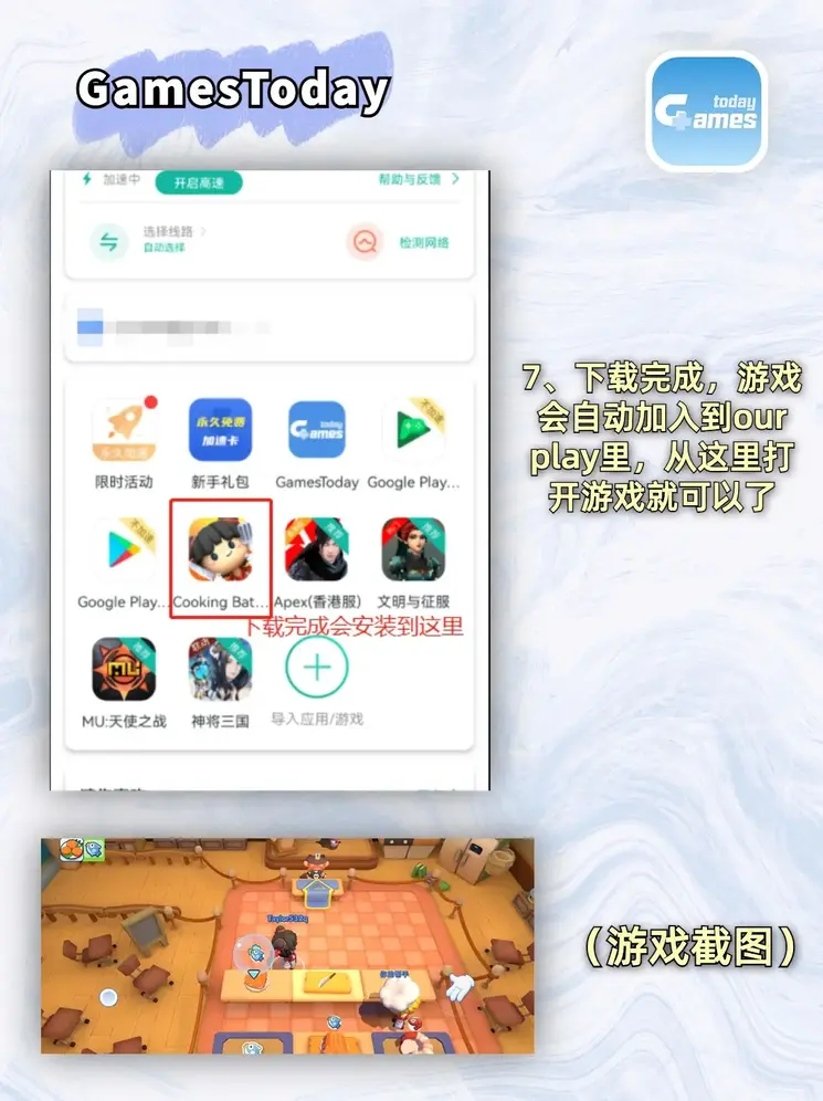 28体育截图3
