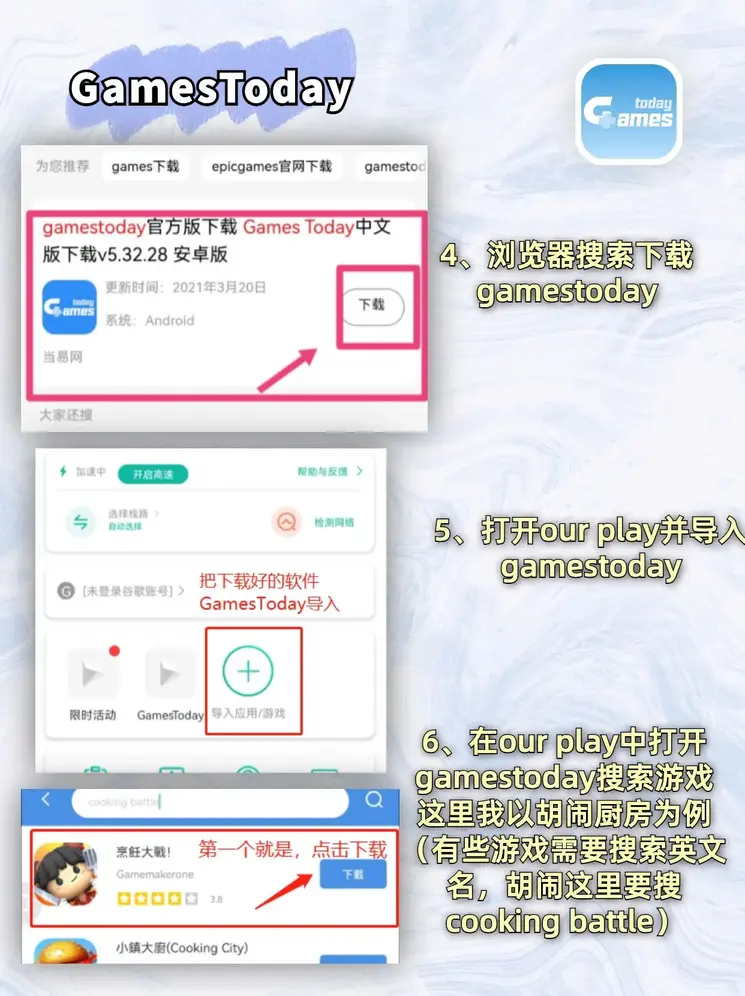 28体育截图2